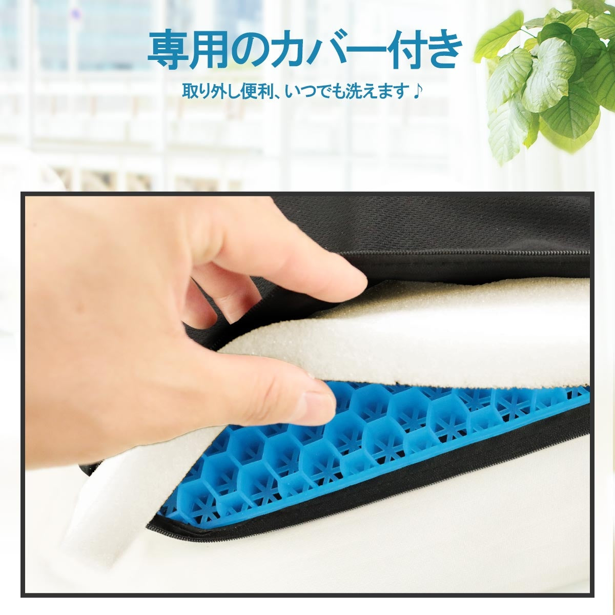 ダブルリラックスミラクル5