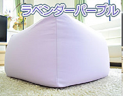ビーズクッションXXL