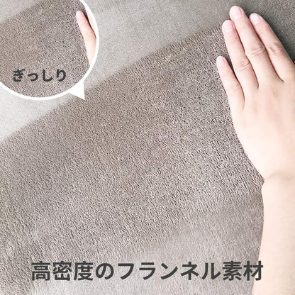 リビングマット