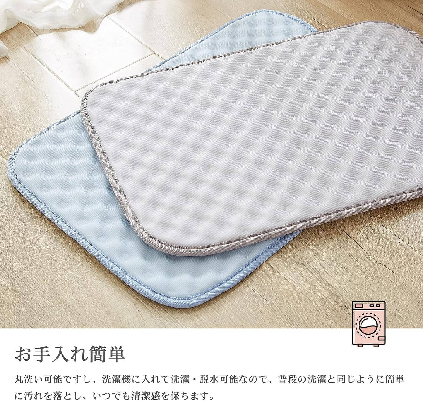 バスマット 足拭きマット