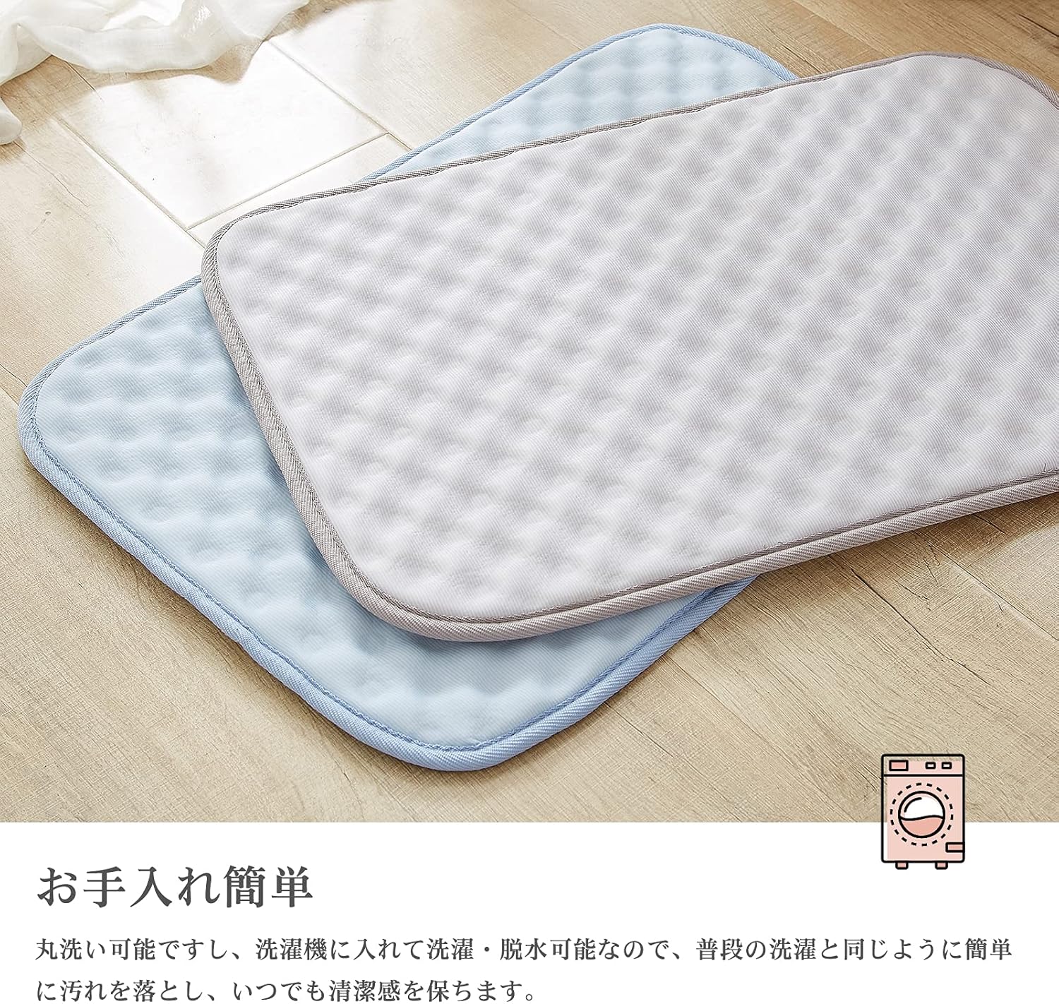 バスマット 足拭きマット