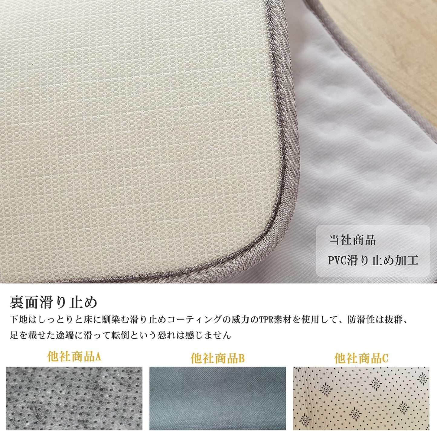 バスマット 足拭きマット