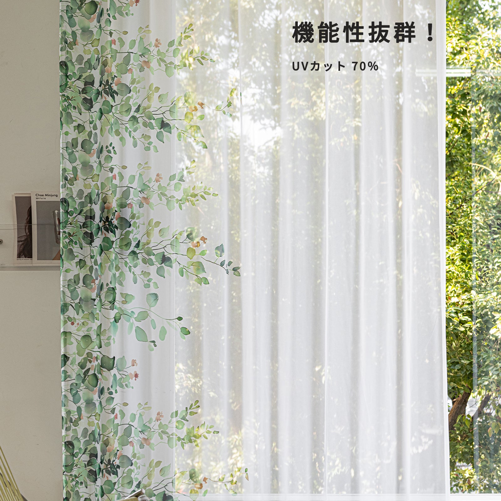 豊富な既製76サイズ！サイドエバ柄 ホワイトレースカーテン（UVカット70%／3柄展開／3〜5日出荷）R20