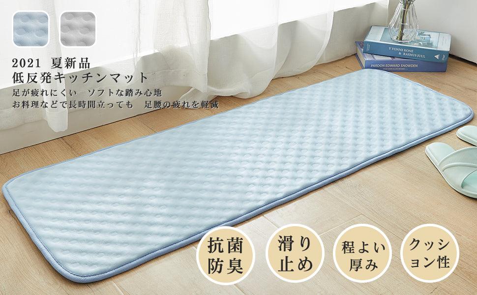 バスマット 足拭きマット