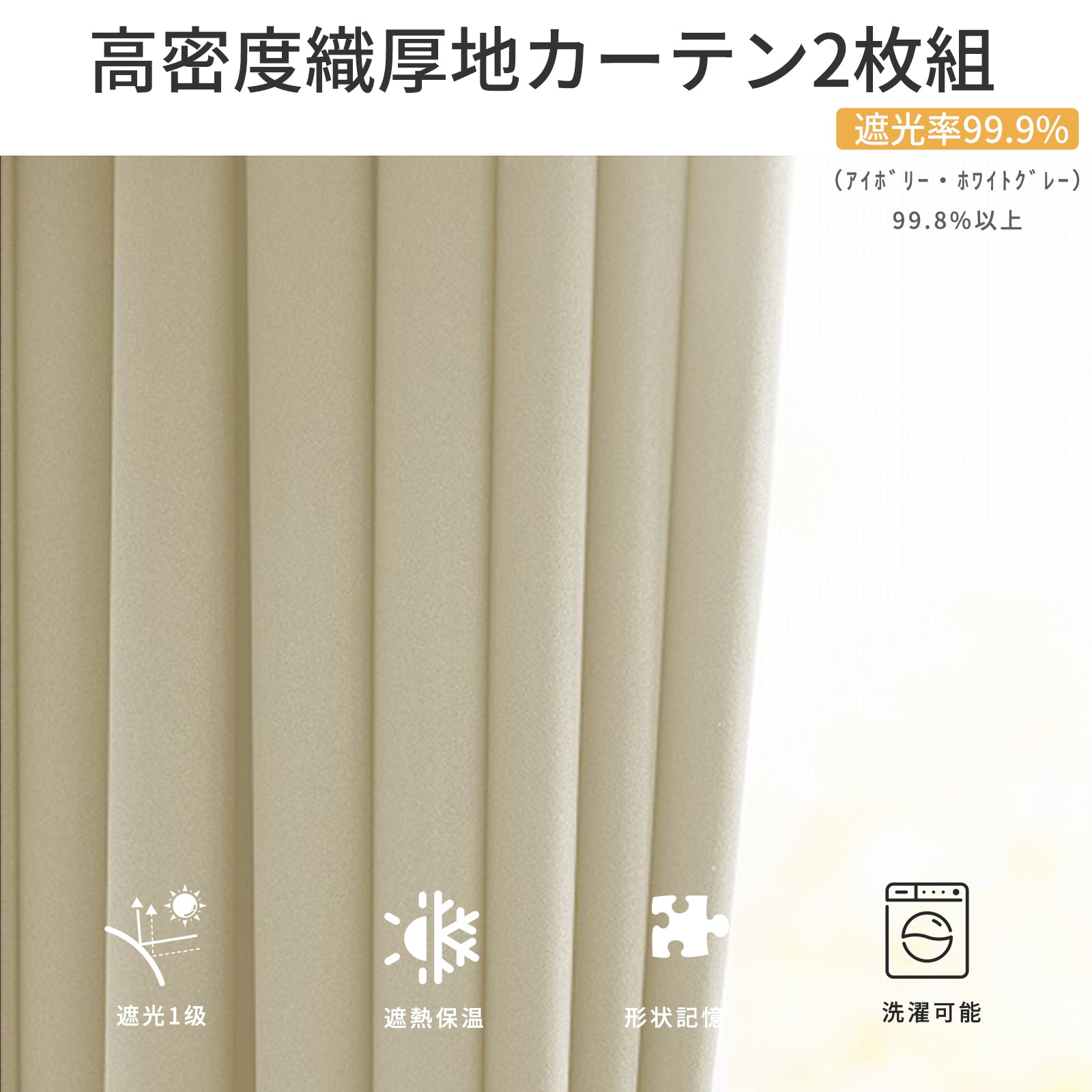 遮光カーテン 3級遮光 リーフ柄 2枚組 断熱 保温 防音 UVカット 昼夜目隠し 形状記憶 洗える 省エネ おしゃれ 間仕切り 玄関 北欧 セミオーダー カーテン D18