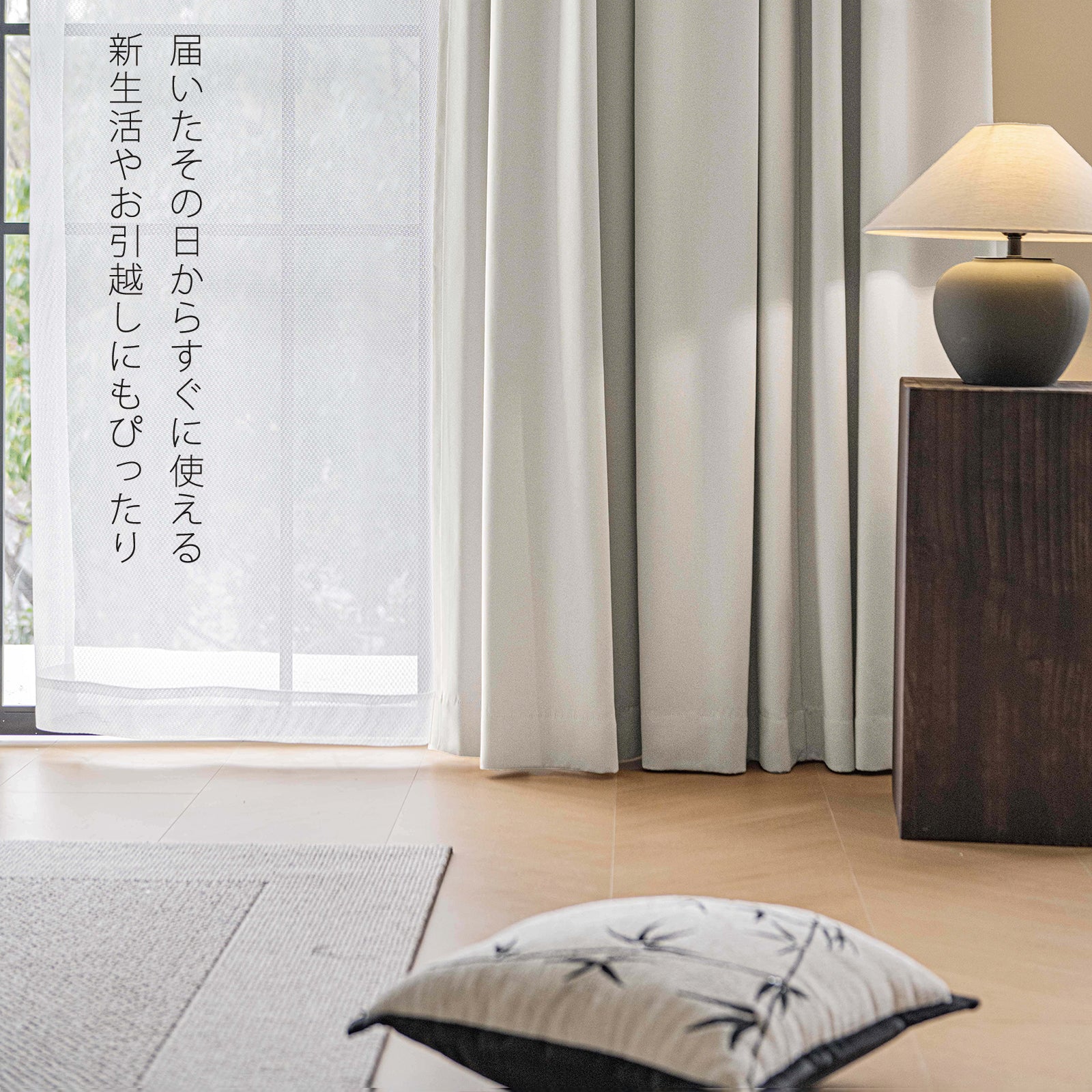1級遮光 カーテン 形状記憶 防音 遮音 遮熱 断熱 省エネ 【本格形状記憶加工】 プライバシー保護 アジャスターフック付き UVカット 洗える 子供部屋 寝室 リビング用 2枚組 D3