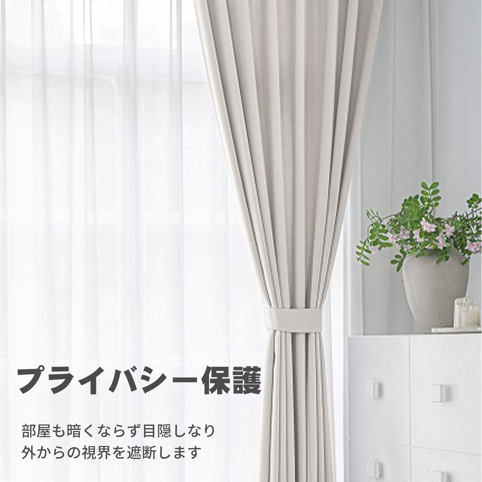 【4枚セット・12色】 遮光カーテン＆レースカーテンセット ライトブルー 断熱 防寒 防音 UVカット 昼夜目隠し 洗える 形状記憶 [遮光2枚＋レース2枚 / 13サイズ展開] F2