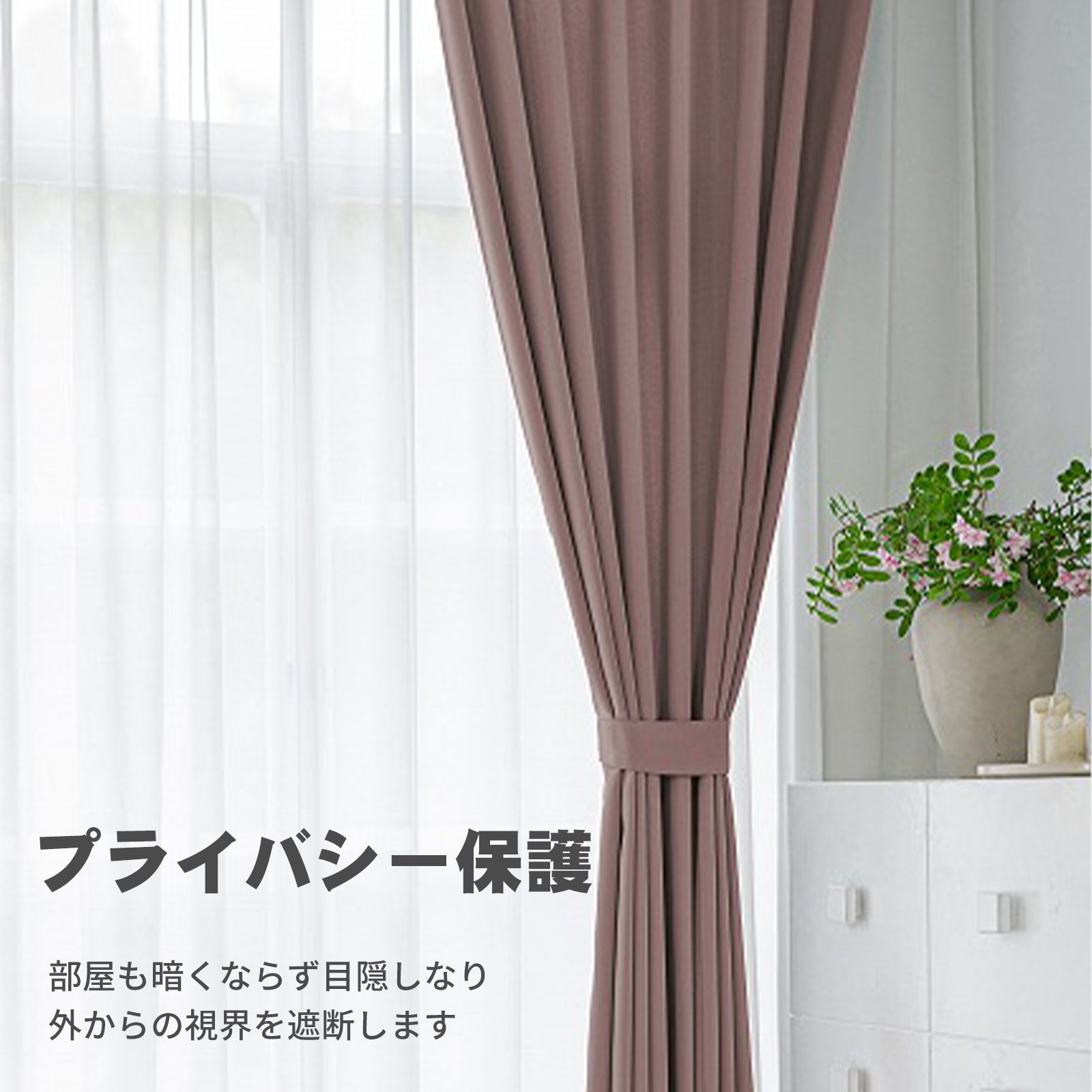 【4枚セット・12色】 遮光カーテン＆レースカーテンセット ライトブルー 断熱 防寒 防音 UVカット 昼夜目隠し 洗える 形状記憶 [遮光2枚＋レース2枚 / 13サイズ展開] F2