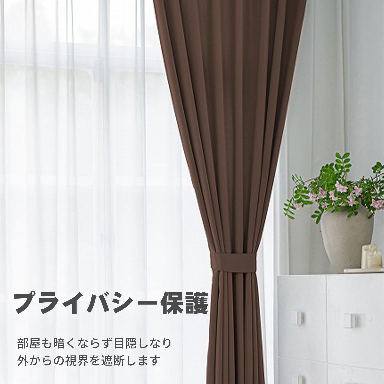 【4枚セット・12色】 遮光カーテン＆レースカーテンセット ライトブルー 断熱 防寒 防音 UVカット 昼夜目隠し 洗える 形状記憶 [遮光2枚＋レース2枚 / 13サイズ展開] F2