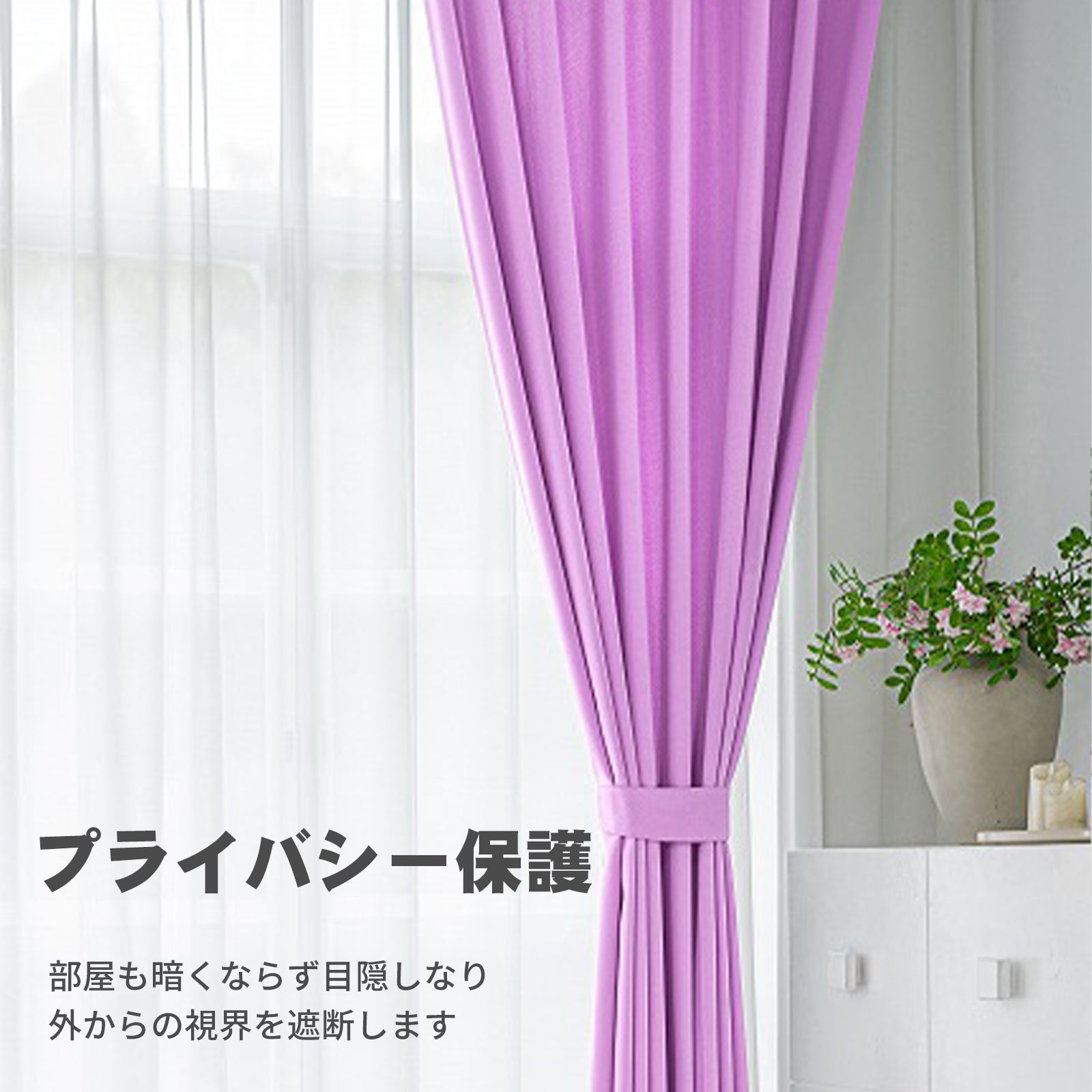【4枚セット・12色】 遮光カーテン＆レースカーテンセット ライトブルー 断熱 防寒 防音 UVカット 昼夜目隠し 洗える 形状記憶 [遮光2枚＋レース2枚 / 13サイズ展開] F2