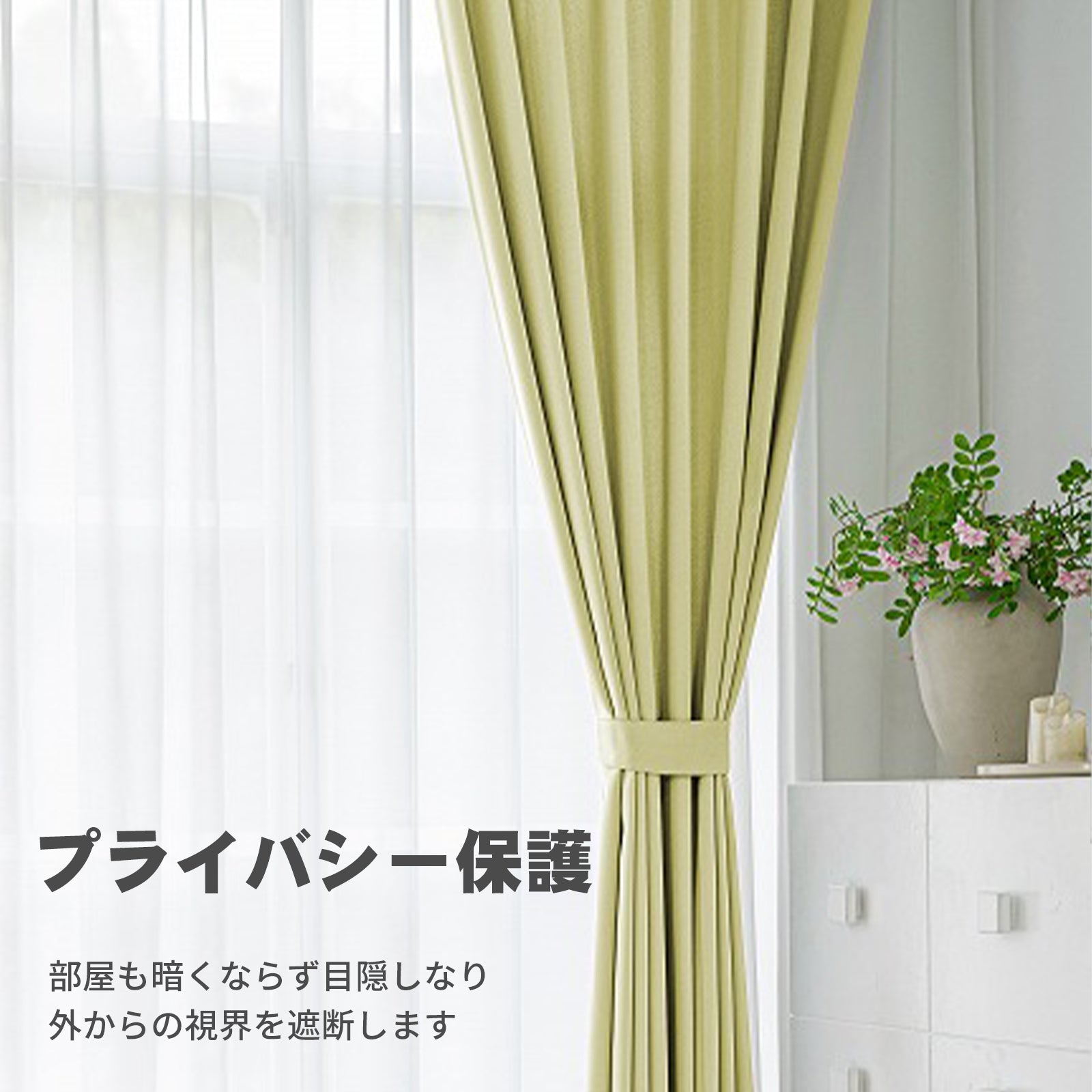 【4枚セット・12色】 遮光カーテン＆レースカーテンセット ライトブルー 断熱 防寒 防音 UVカット 昼夜目隠し 洗える 形状記憶 [遮光2枚＋レース2枚 / 13サイズ展開] F2