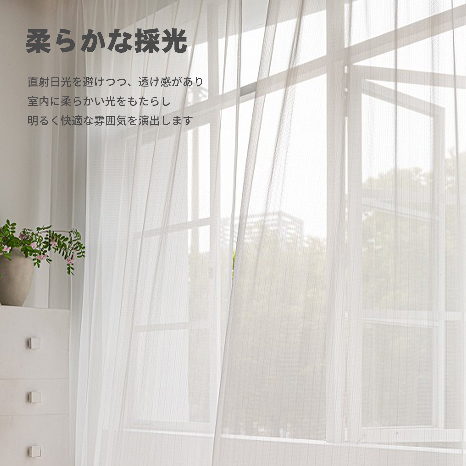 【4枚セット・12色】 遮光カーテン＆レースカーテンセット ライトブルー 断熱 防寒 防音 UVカット 昼夜目隠し 洗える 形状記憶 [遮光2枚＋レース2枚 / 13サイズ展開] F2