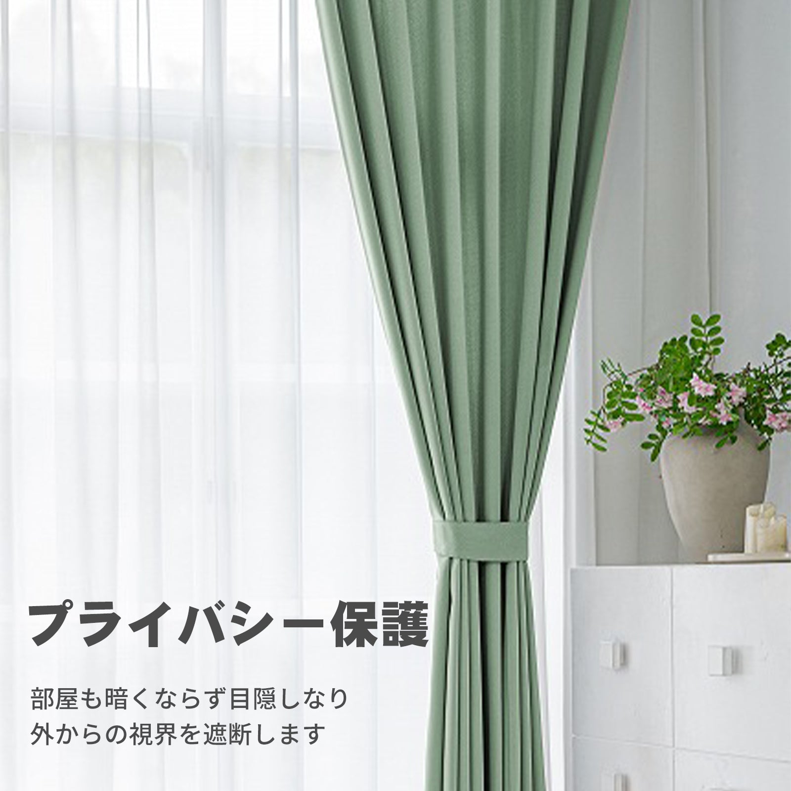 【4枚セット・12色】 遮光カーテン＆レースカーテンセット ライトブルー 断熱 防寒 防音 UVカット 昼夜目隠し 洗える 形状記憶 [遮光2枚＋レース2枚 / 13サイズ展開] F2