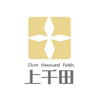 上仟田