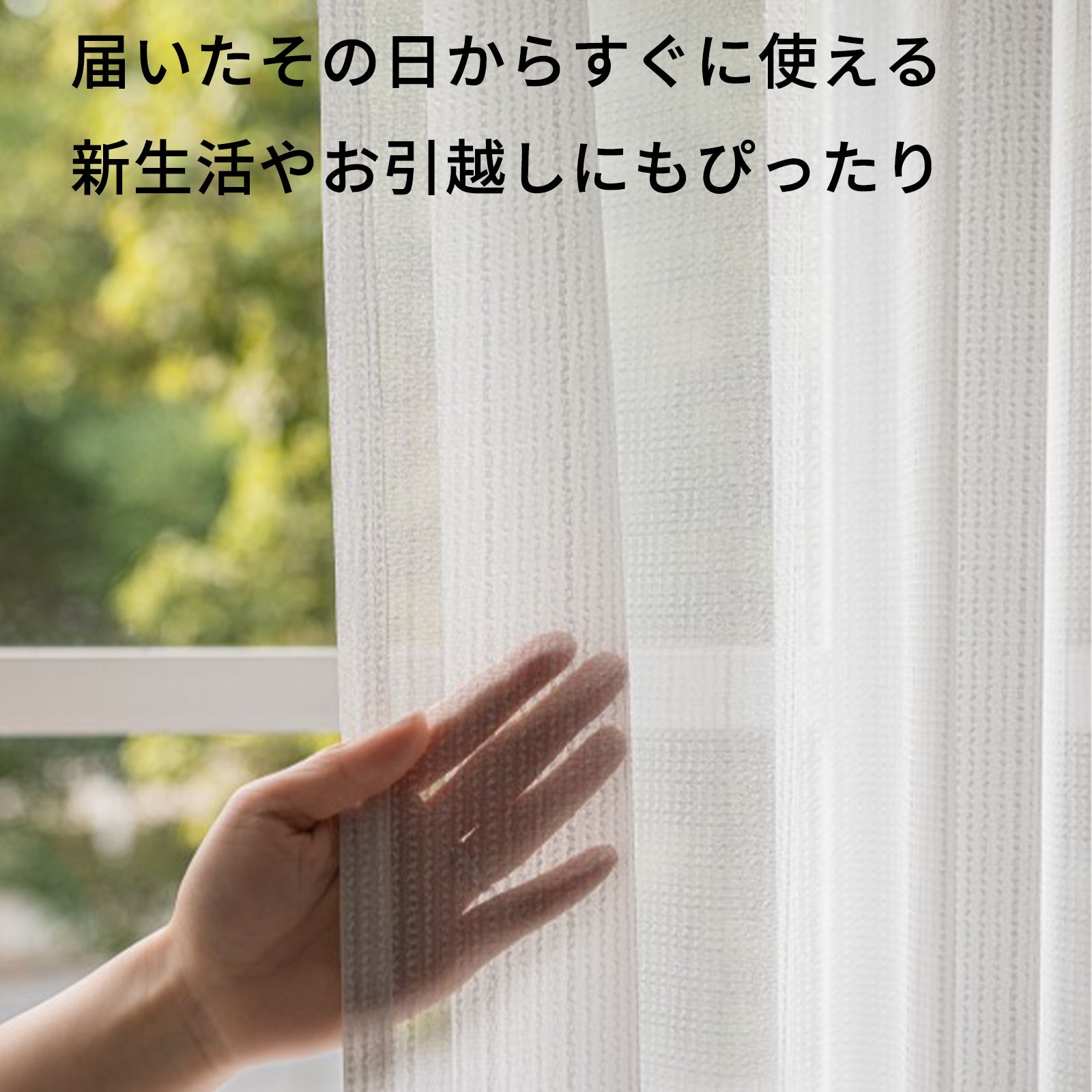 13サイズ展開】ストライプ柄ミラーレースカーテン（遮熱・UVカット・視線カット）R1
