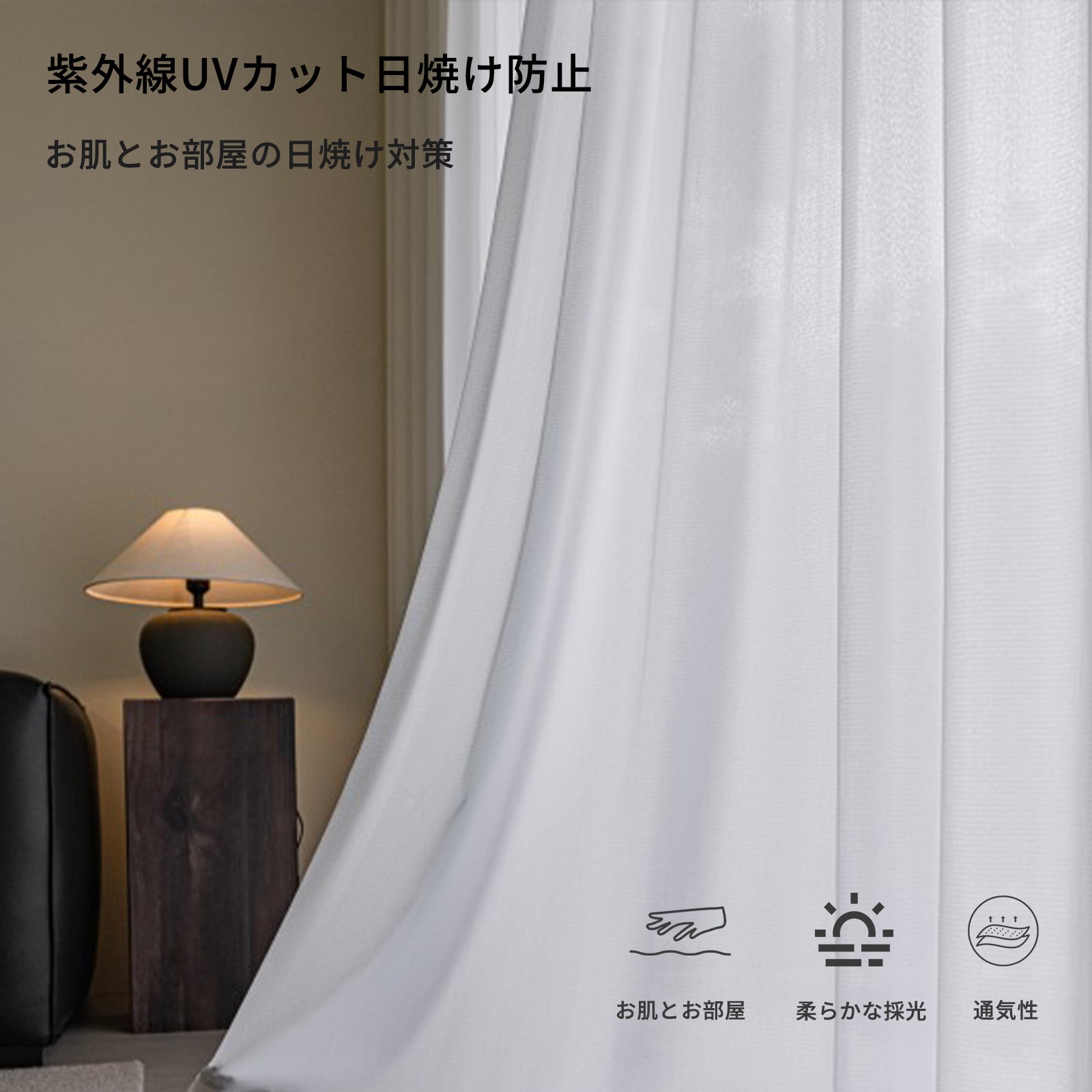 防炎 レースカーテン 遮像 昼夜目隠し 紫外線カット78% 【日本国内試験済み】 高機能 ホワイトレース ボーダー プレーン おしゃれ 北欧 洗える 2枚組 R8