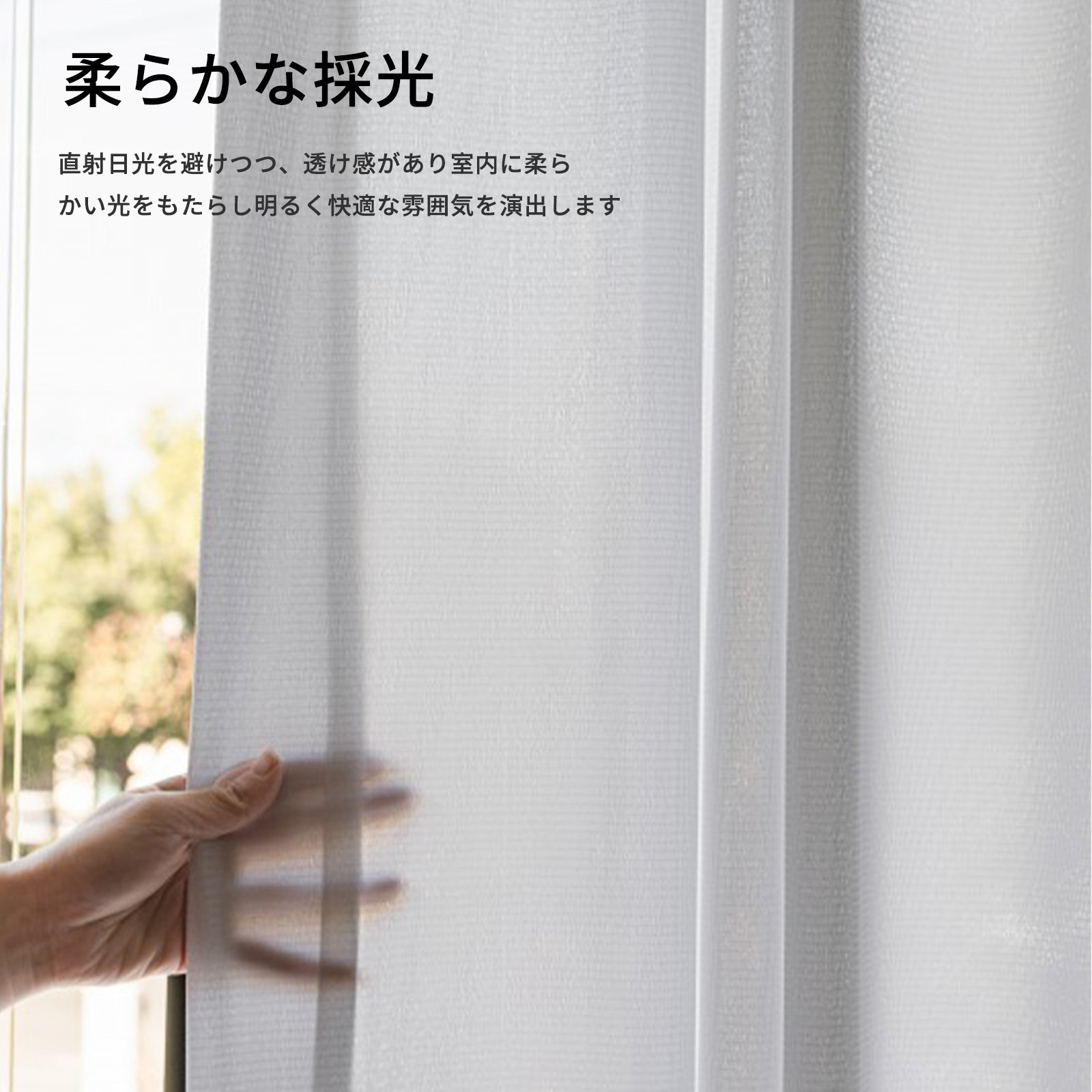 防炎 レースカーテン 遮像 昼夜目隠し 紫外線カット78% 【日本国内試験済み】 高機能 ホワイトレース ボーダー プレーン おしゃれ 北欧 洗える 2枚組 R8