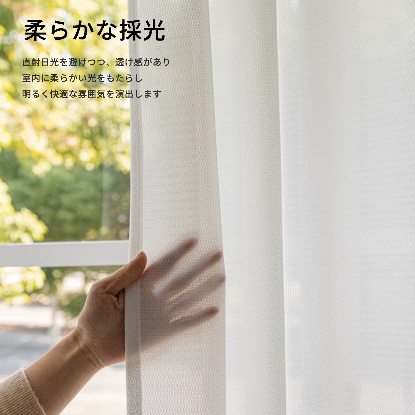 花粉キャッチ レースカーテン 遮像 昼夜目隠し 紫外線カット 遮熱 保温 【日本国内試験済み 花粉キャッチ率121%】 省エネ アジャスターフック付き 洗える 北欧 おしゃれ 2枚組 R9