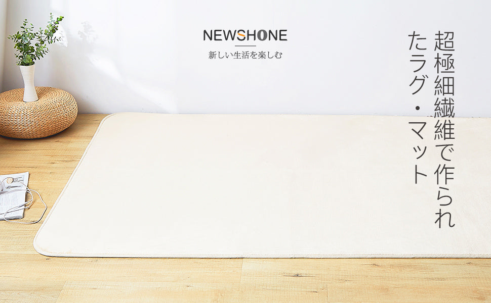 リビングマット