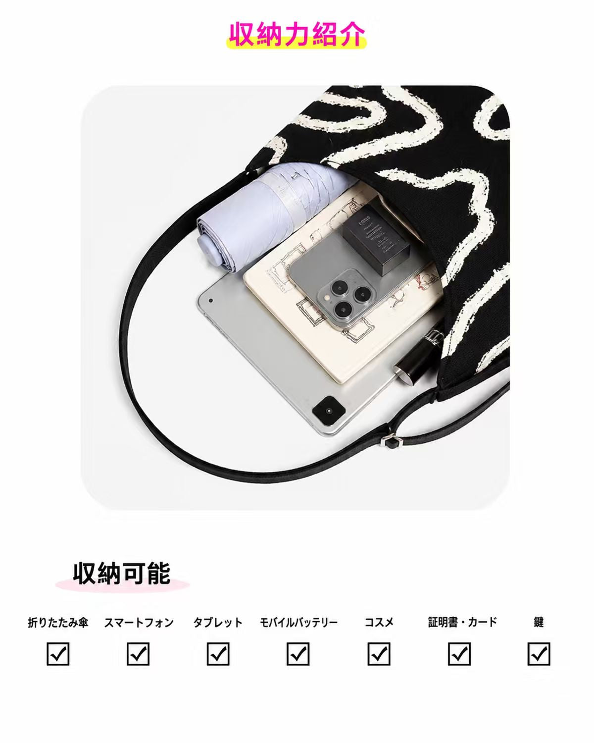 画像提供によるオーダーメイド猫イラストトートバッグ　スエード調・大容量・調節可能ショルダーストラップ付き通勤用ショルダーバッグ