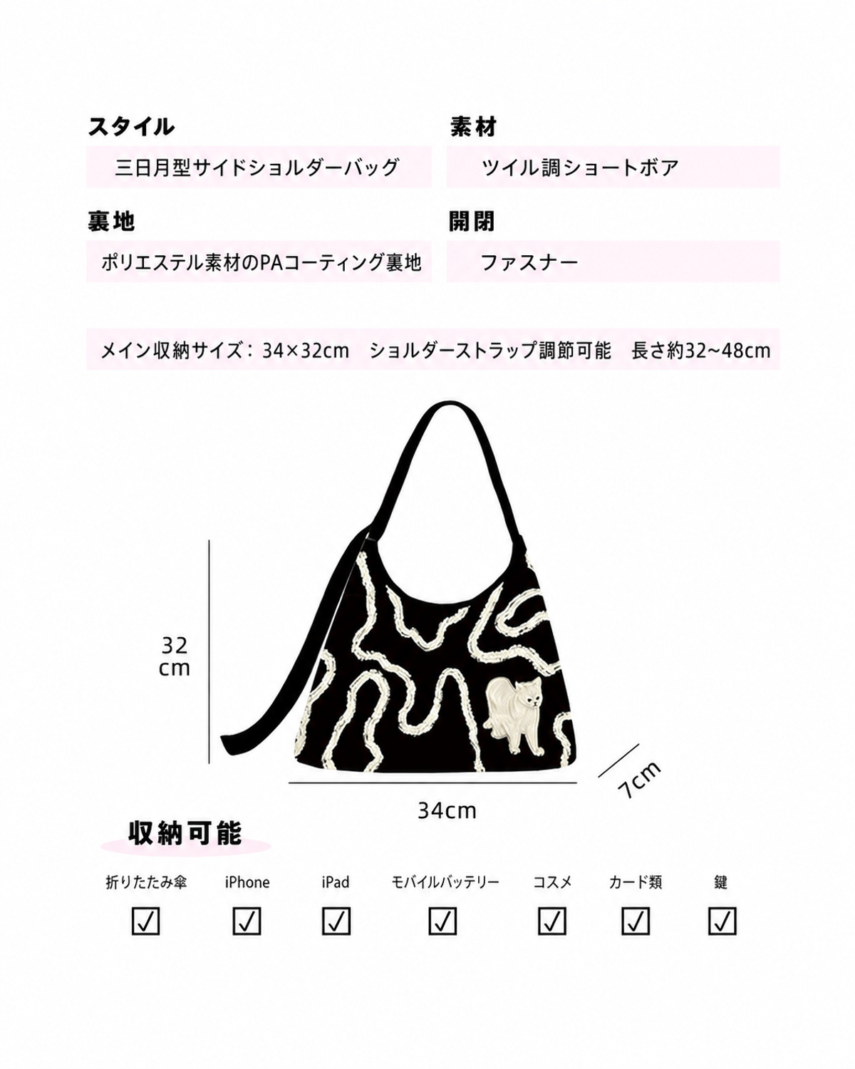 画像提供によるオーダーメイド猫イラストトートバッグ　スエード調・大容量・調節可能ショルダーストラップ付き通勤用ショルダーバッグ