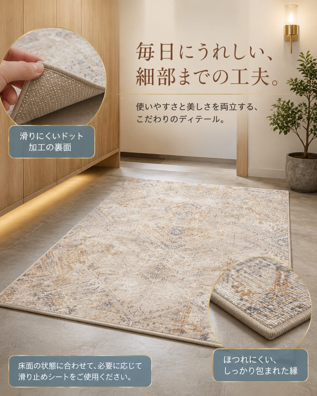 イエロー ダイヤモンド柄 フロアマット 10mm厚手 吸水 防滑 玄関 - 画像 6
