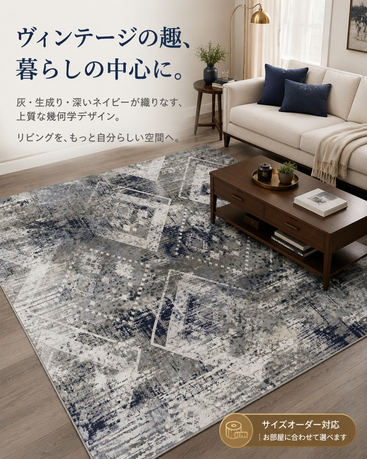 イエローグリーン ジオメトリック柄 フロアマット 10mm 吸水 防滑 - 画像 2