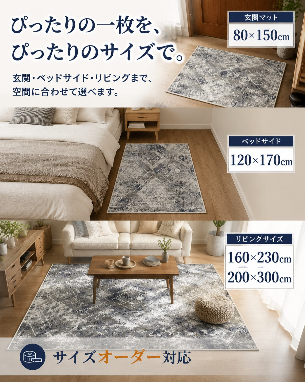 イエローグリーン ジオメトリック柄 フロアマット 10mm 吸水 防滑 - 画像 3