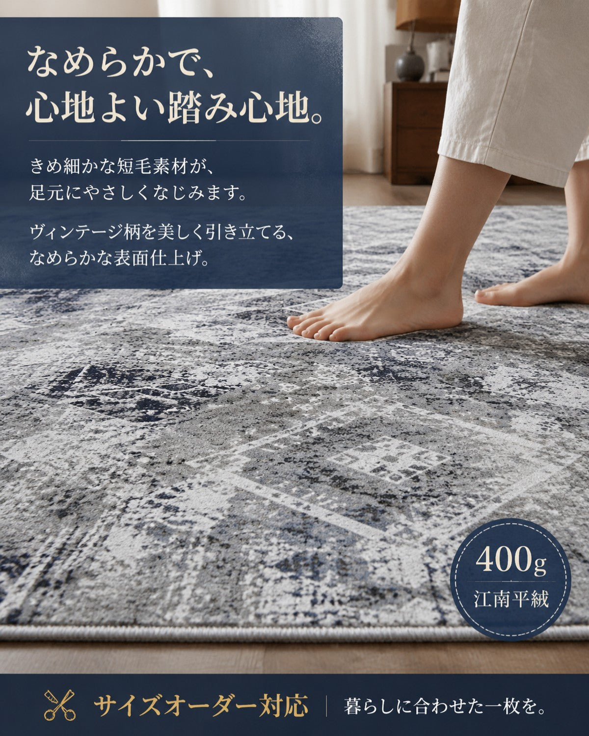 イエローグリーン ジオメトリック柄 フロアマット 10mm 吸水 防滑 - 画像 4
