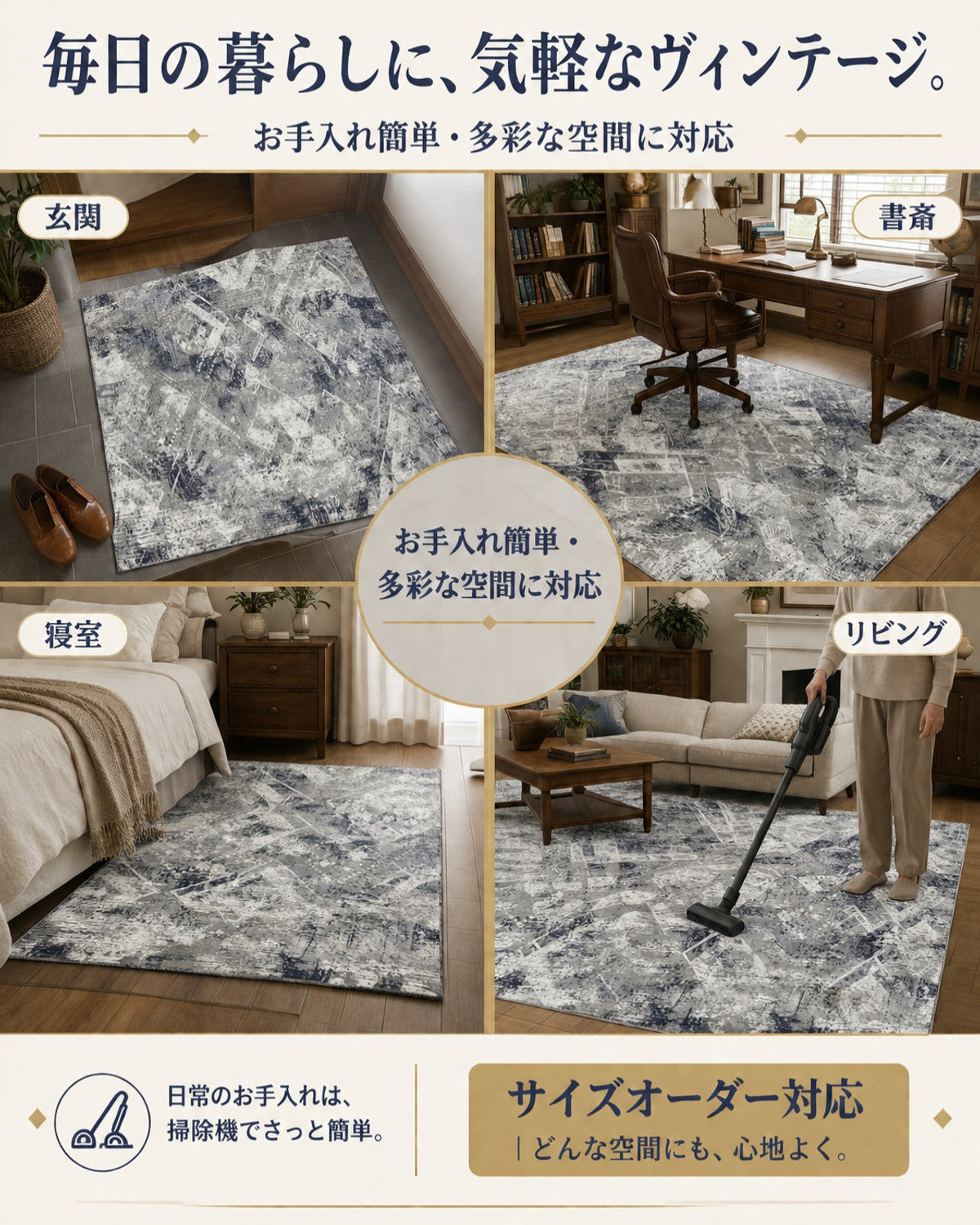イエローグリーン ジオメトリック柄 フロアマット 10mm 吸水 防滑 - 画像 7