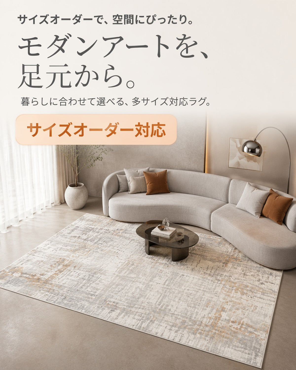 サイバーパンク柄 イエロー フロアマット 10mm 吸水 防滑 - 画像 2