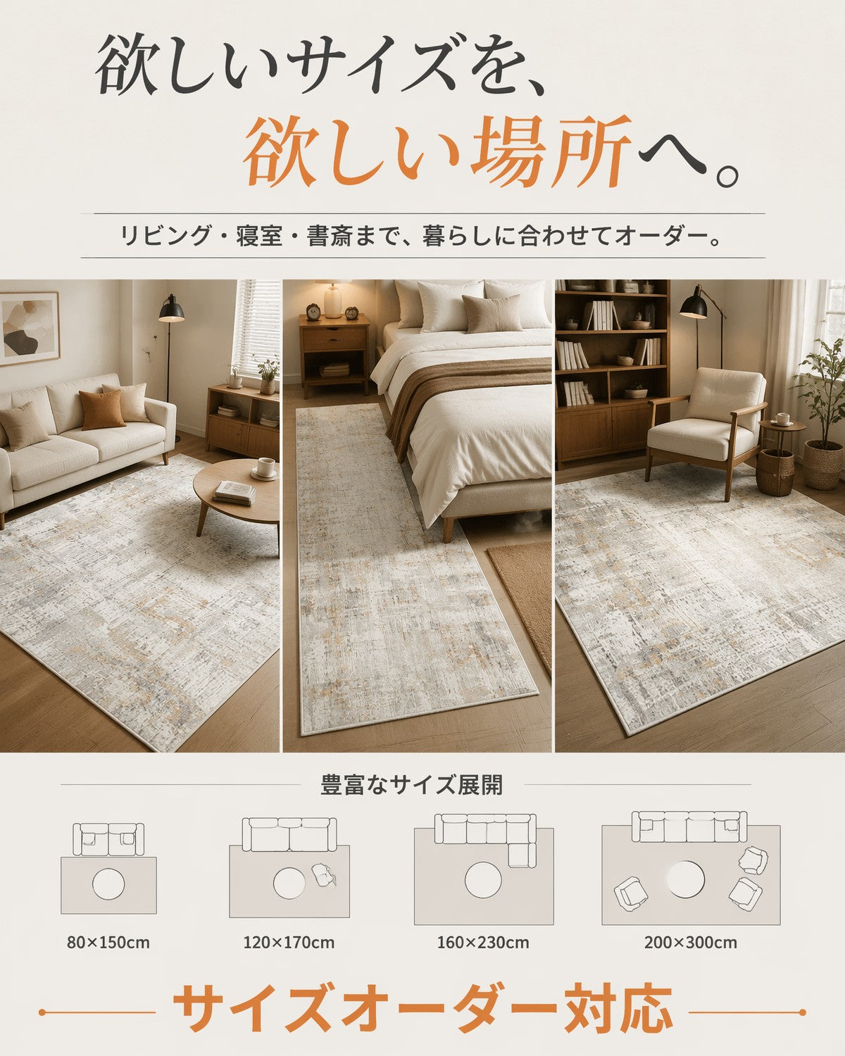 サイバーパンク柄 イエロー フロアマット 10mm 吸水 防滑 - 画像 3