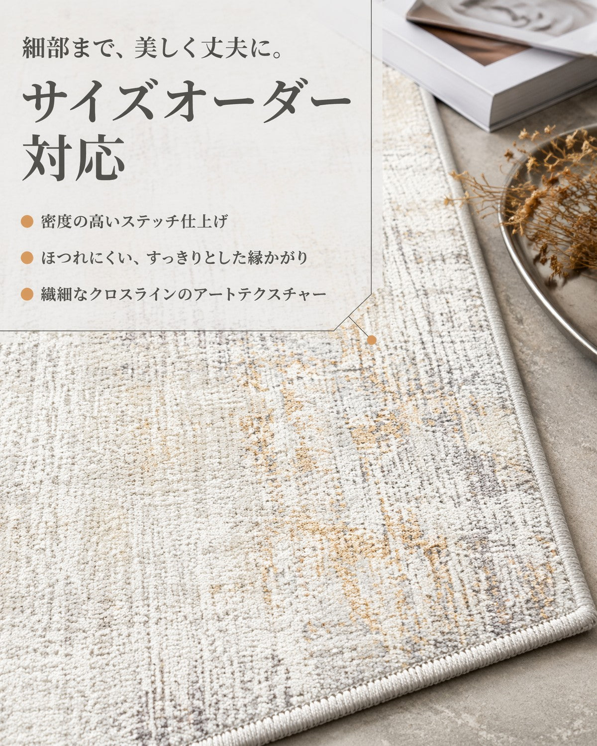 サイバーパンク柄 イエロー フロアマット 10mm 吸水 防滑 - 画像 5