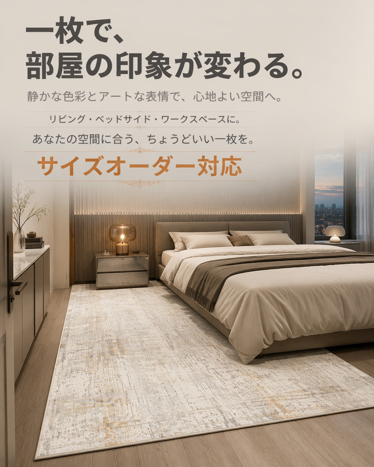 サイバーパンク柄 イエロー フロアマット 10mm 吸水 防滑 - 画像 7