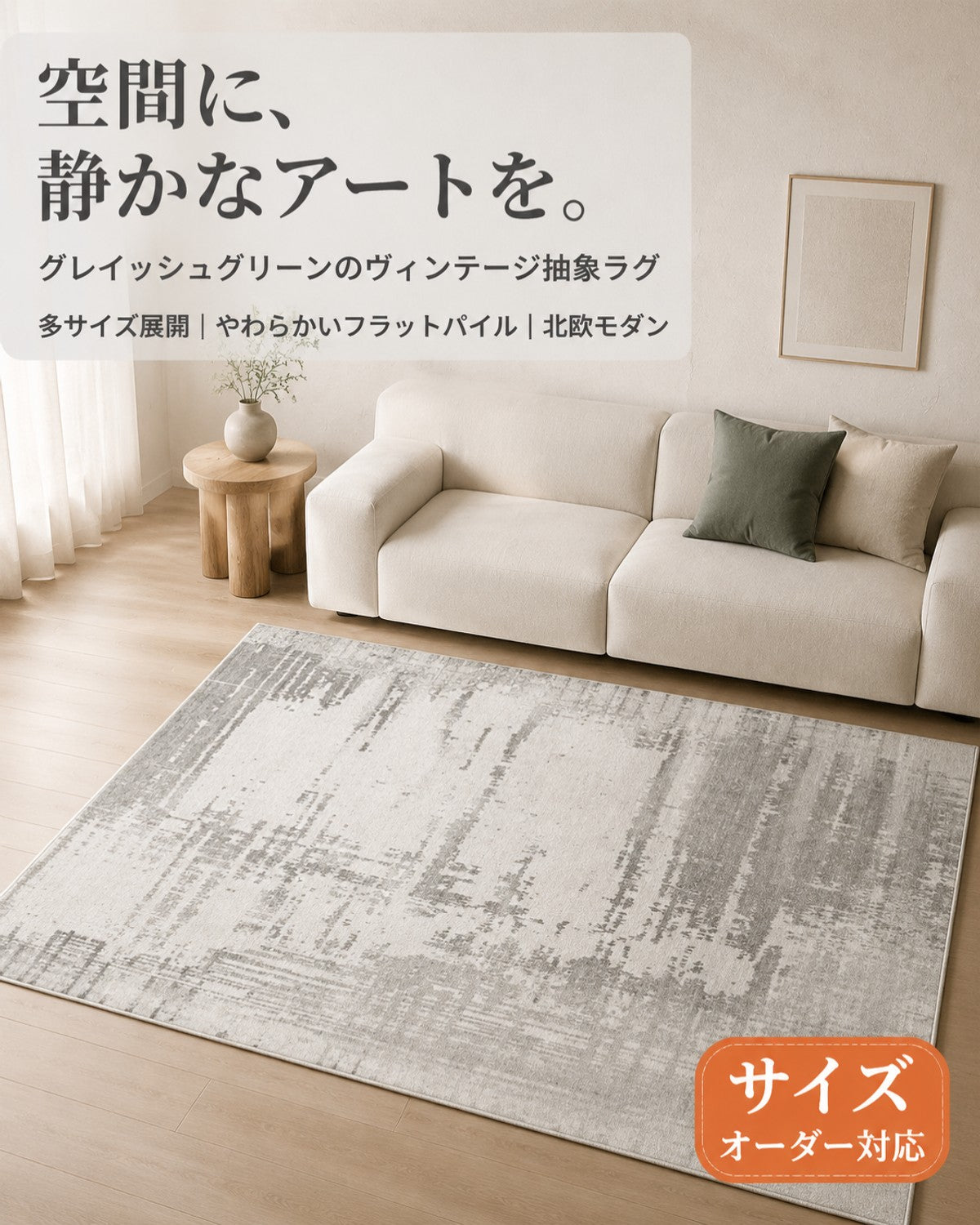 グレーグリーン フロアマット 10mm 吸水 防滑 玄関 - 画像 2