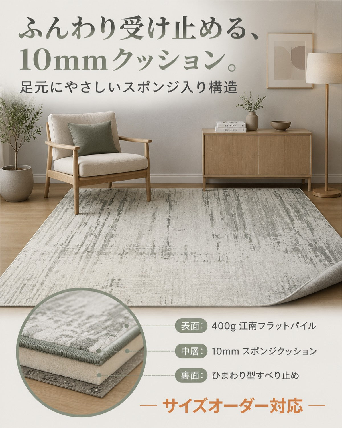 グレーグリーン フロアマット 10mm 吸水 防滑 玄関 - 画像 5