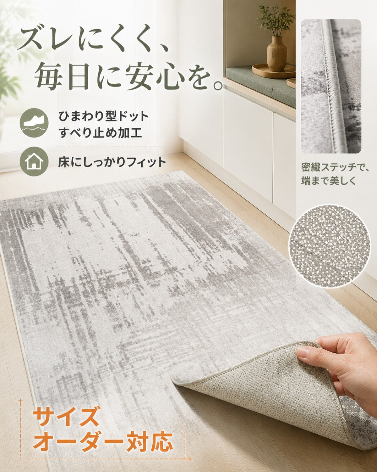 グレーグリーン フロアマット 10mm 吸水 防滑 玄関 - 画像 6