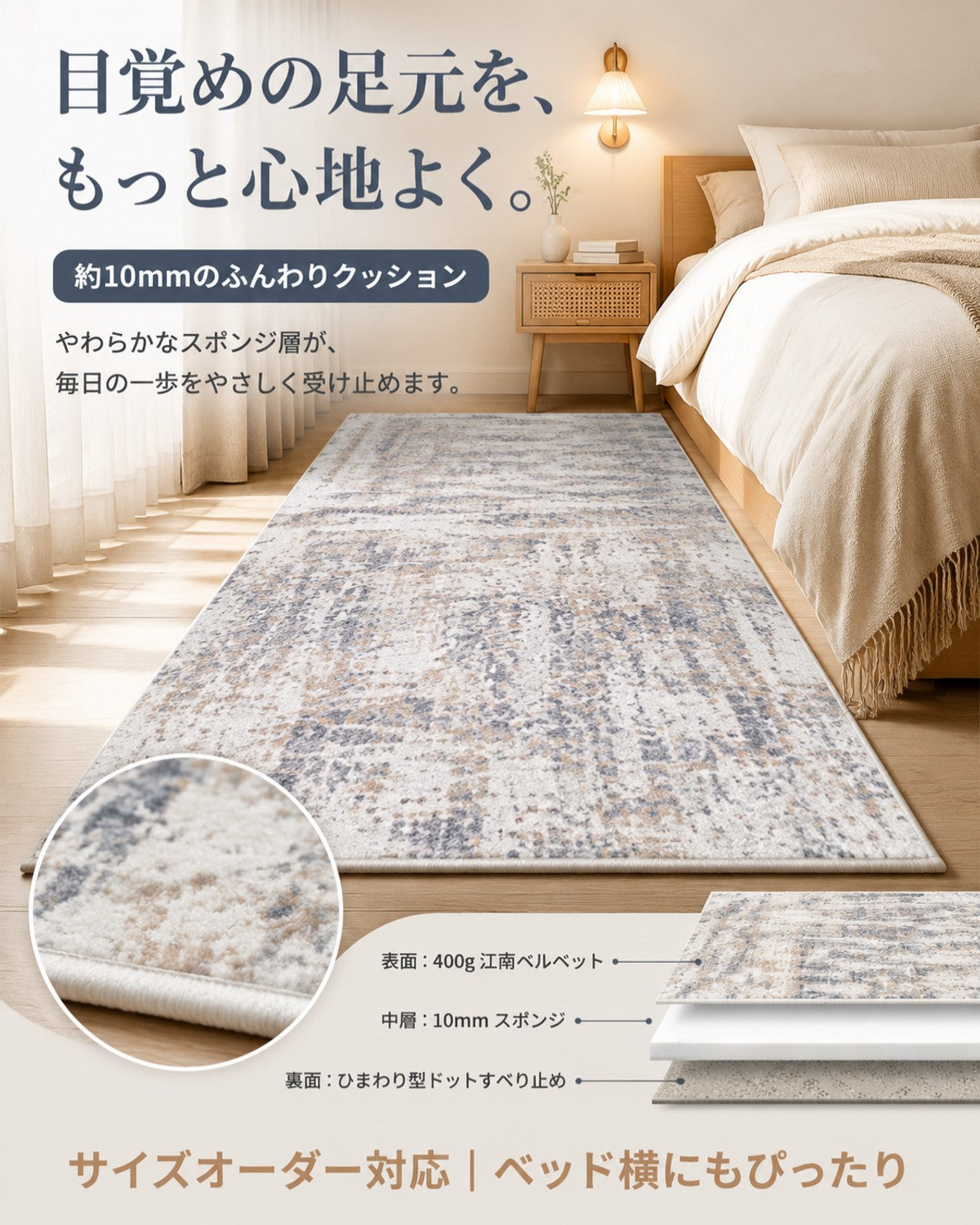イエローブルー モザイク柄 フロアマット 10mm 吸水 防滑 - 画像 3