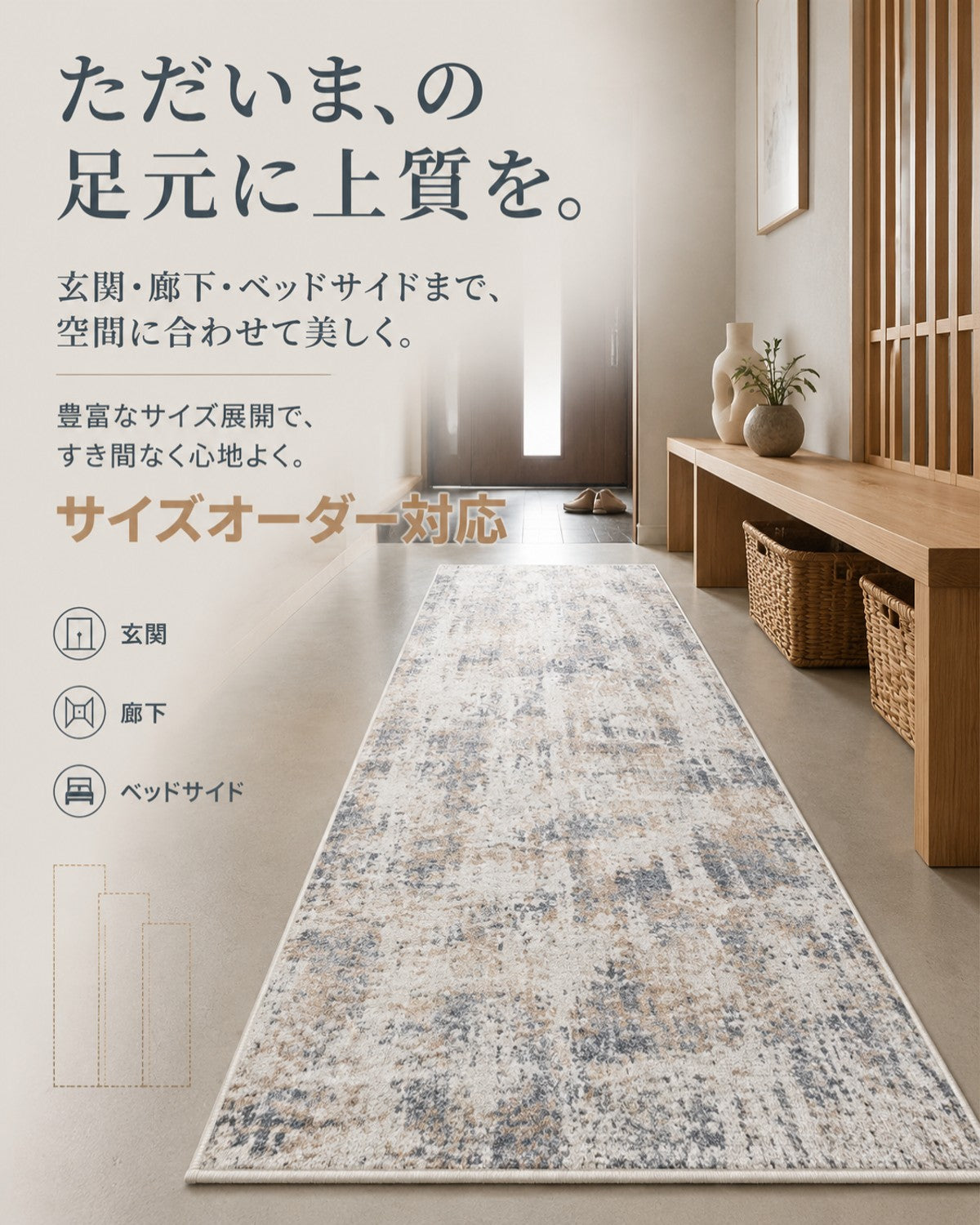 イエローブルー モザイク柄 フロアマット 10mm 吸水 防滑 - 画像 4
