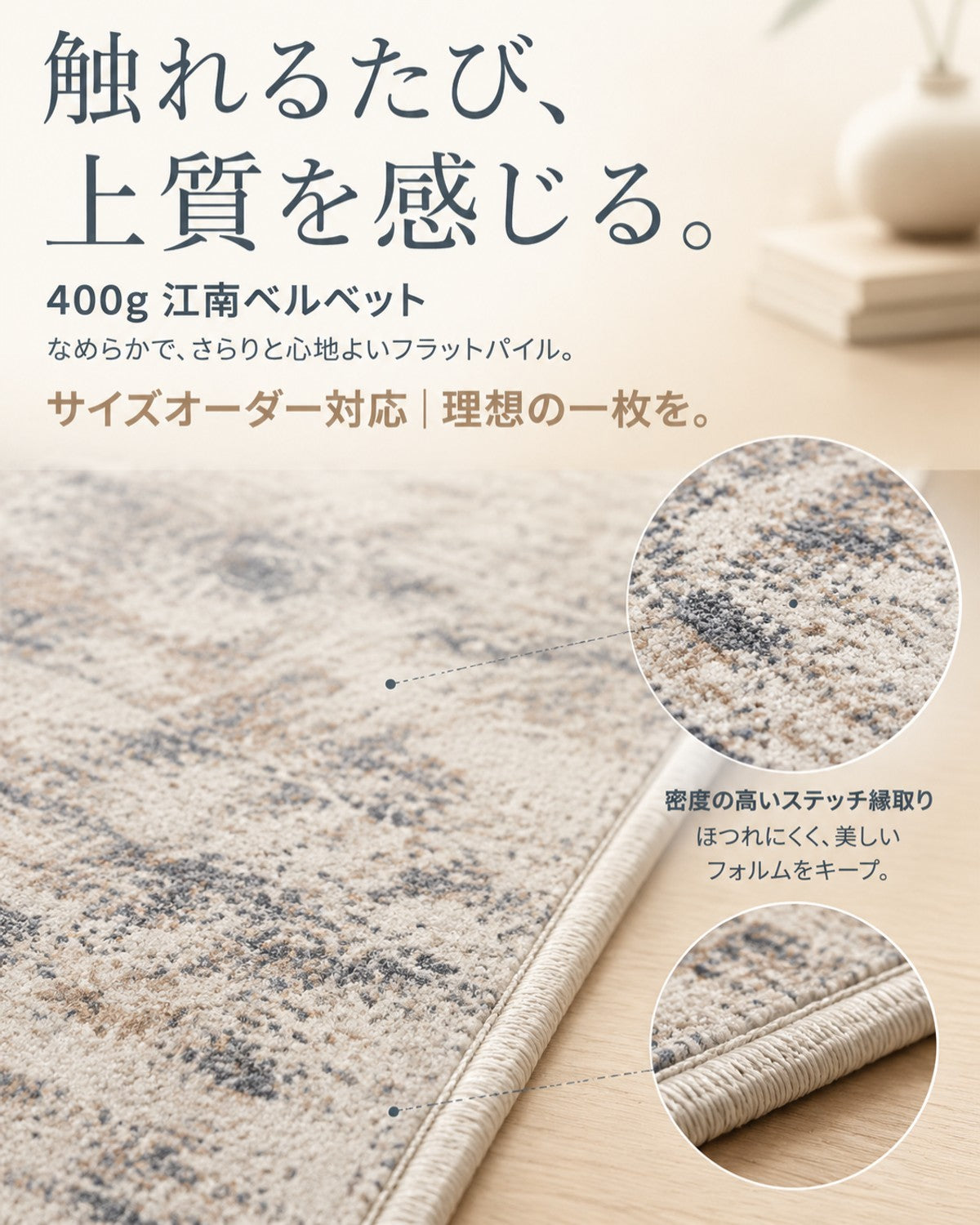 イエローブルー モザイク柄 フロアマット 10mm 吸水 防滑 - 画像 5