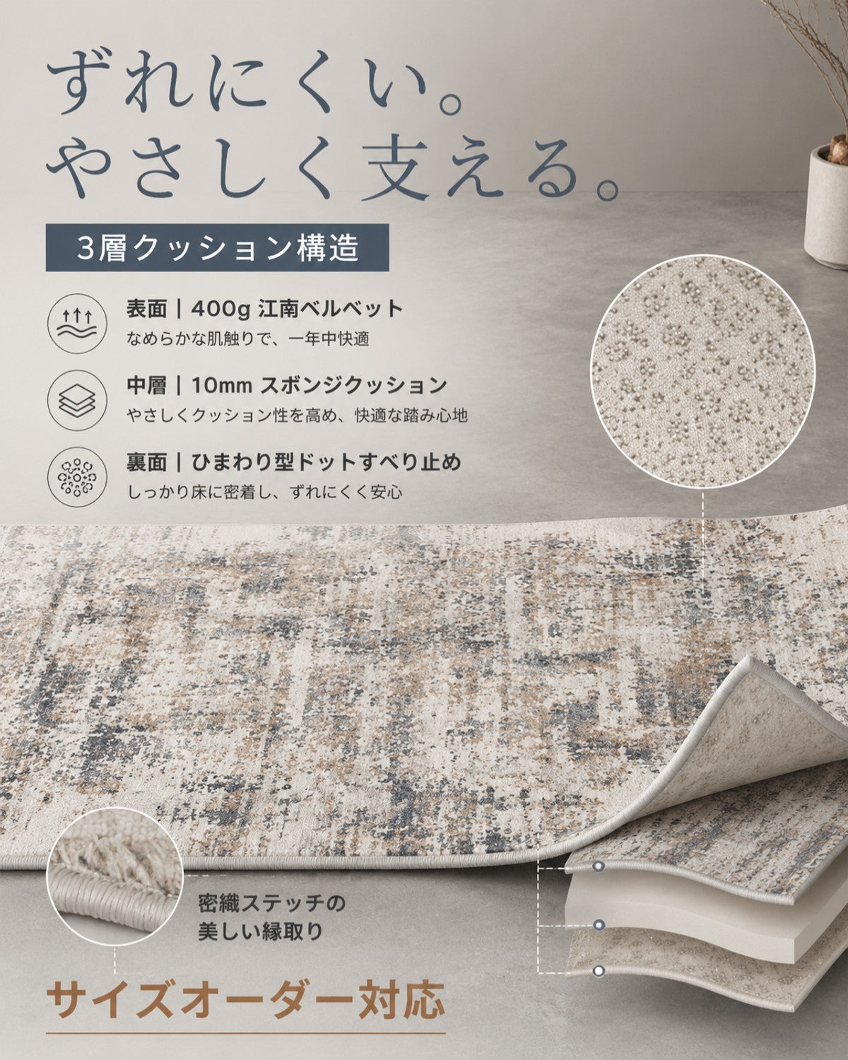 イエローブルー モザイク柄 フロアマット 10mm 吸水 防滑 - 画像 6