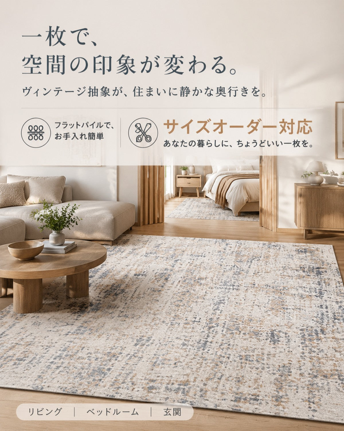 イエローブルー モザイク柄 フロアマット 10mm 吸水 防滑 - 画像 7