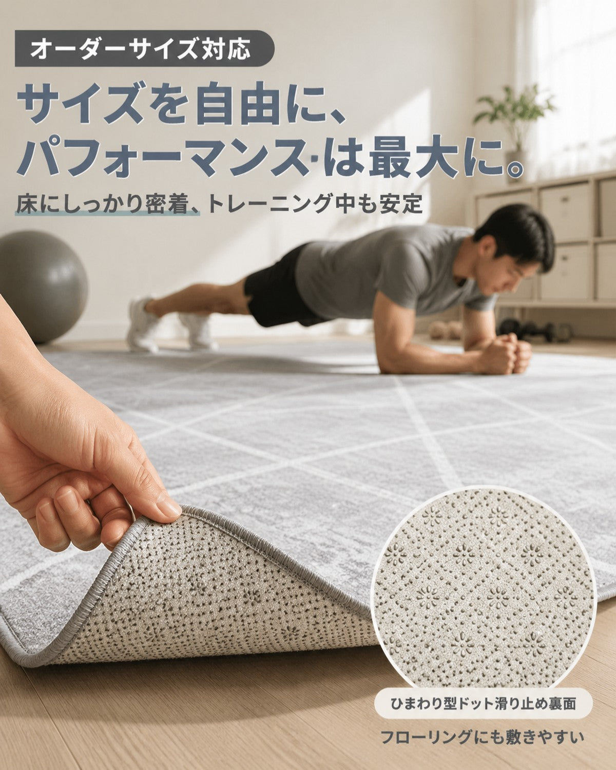 フィットネス風 フロアマット 10mm厚手 吸水 防滑 玄関 リビング - 画像 6