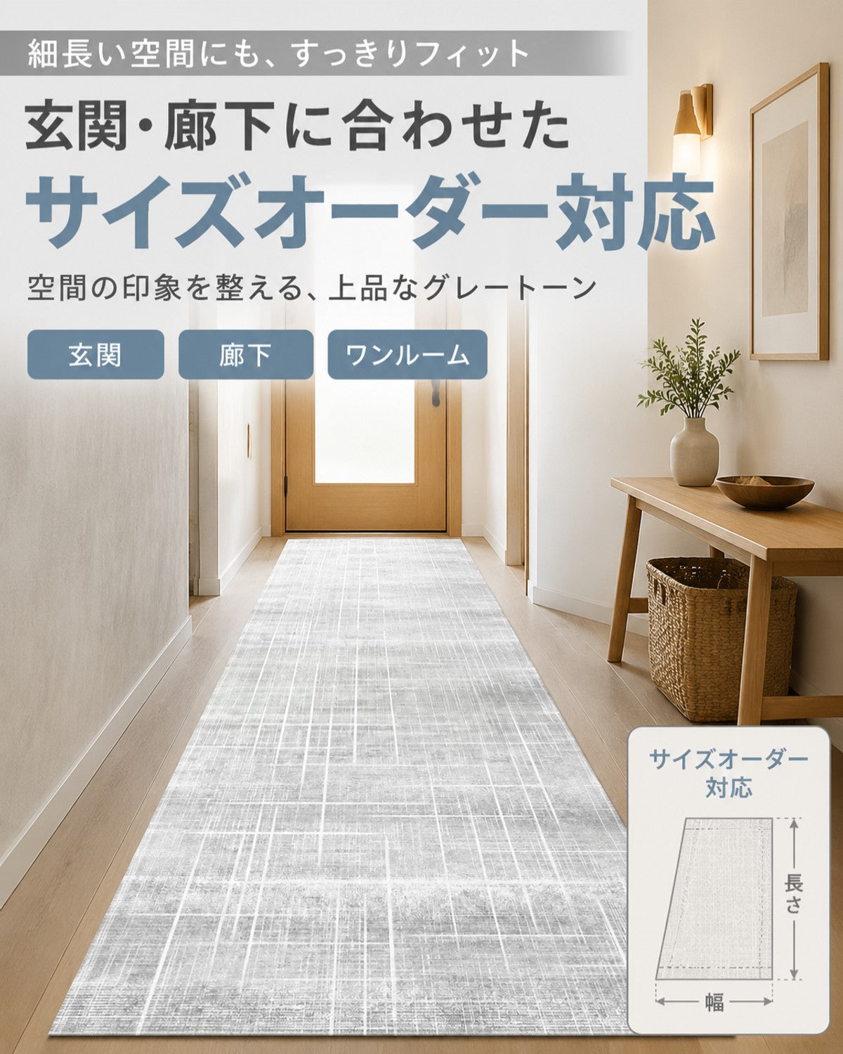 グレー スクラッチ柄 フロアマット 10mm厚手 吸水 防滑 玄関 - 画像 4
