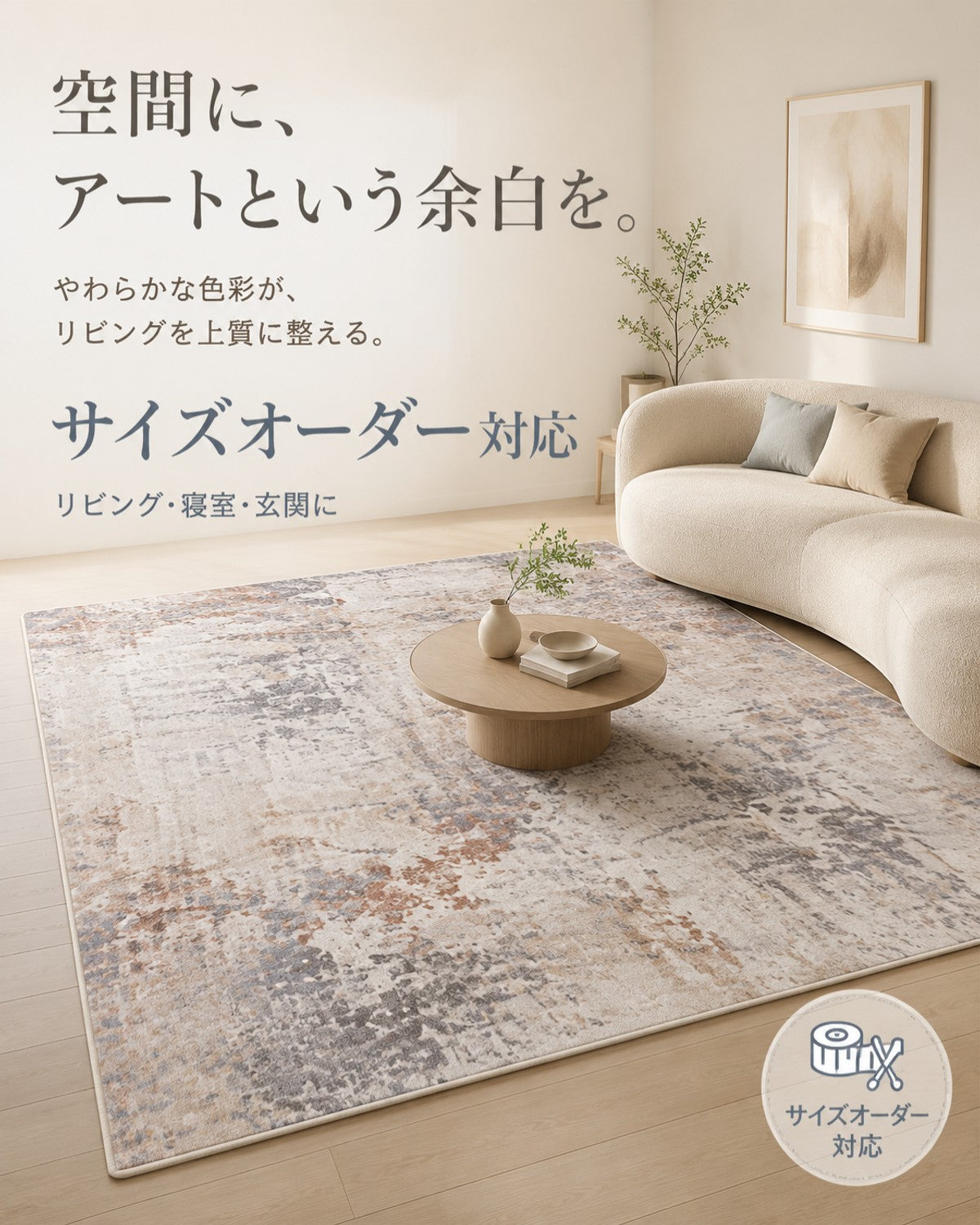 ブルーレッド スプラッター柄 フロアマット 10mm厚手 吸水 防滑 - 画像 2
