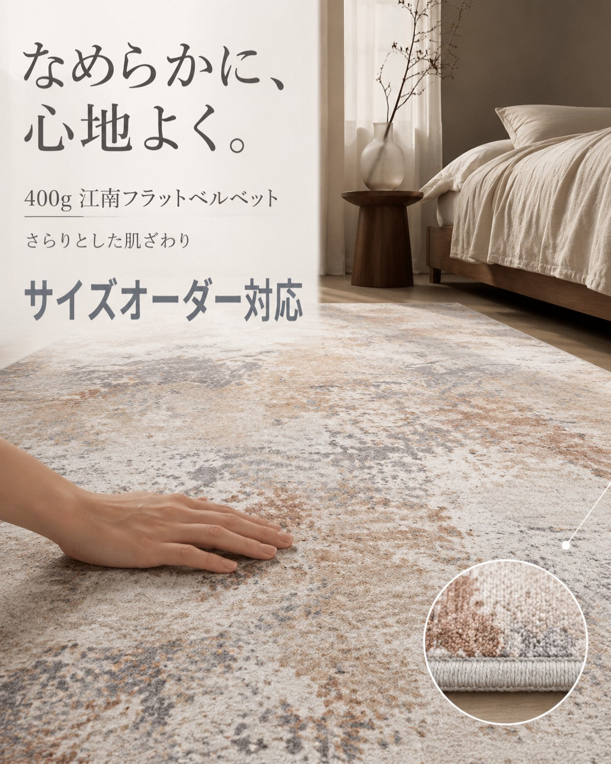 ブルーレッド スプラッター柄 フロアマット 10mm厚手 吸水 防滑 - 画像 4