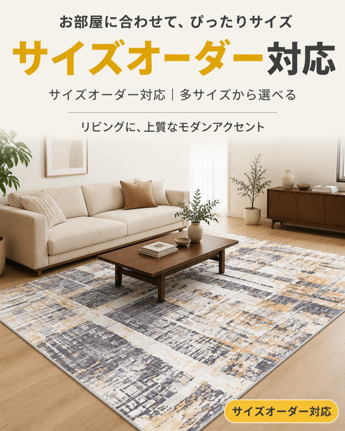 イエロー クラック柄 フロアマット 10mm厚手 吸水 防滑 玄関 - 画像 2