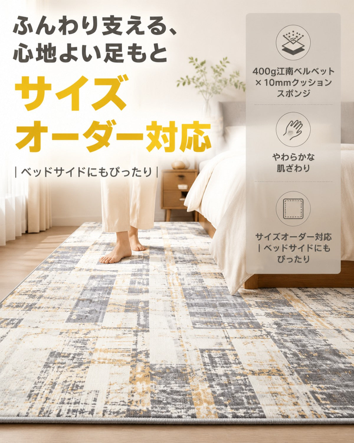 イエロー クラック柄 フロアマット 10mm厚手 吸水 防滑 玄関 - 画像 3