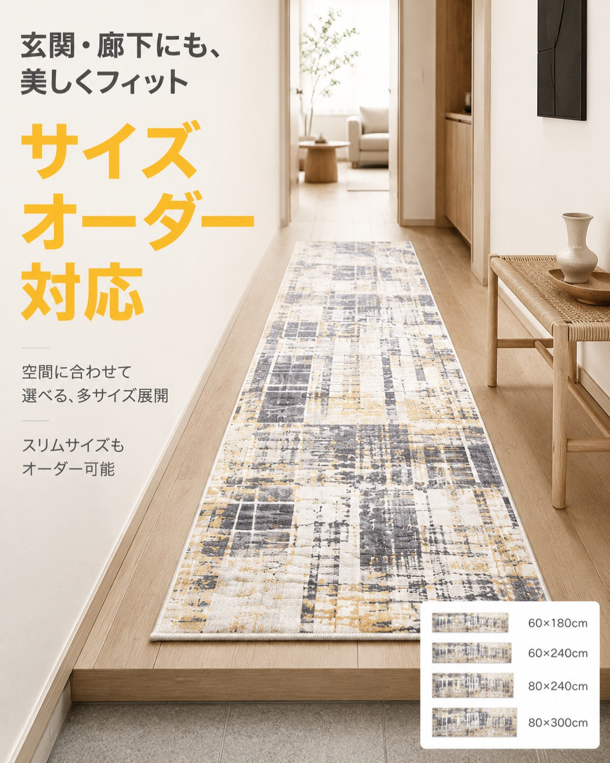 イエロー クラック柄 フロアマット 10mm厚手 吸水 防滑 玄関 - 画像 4