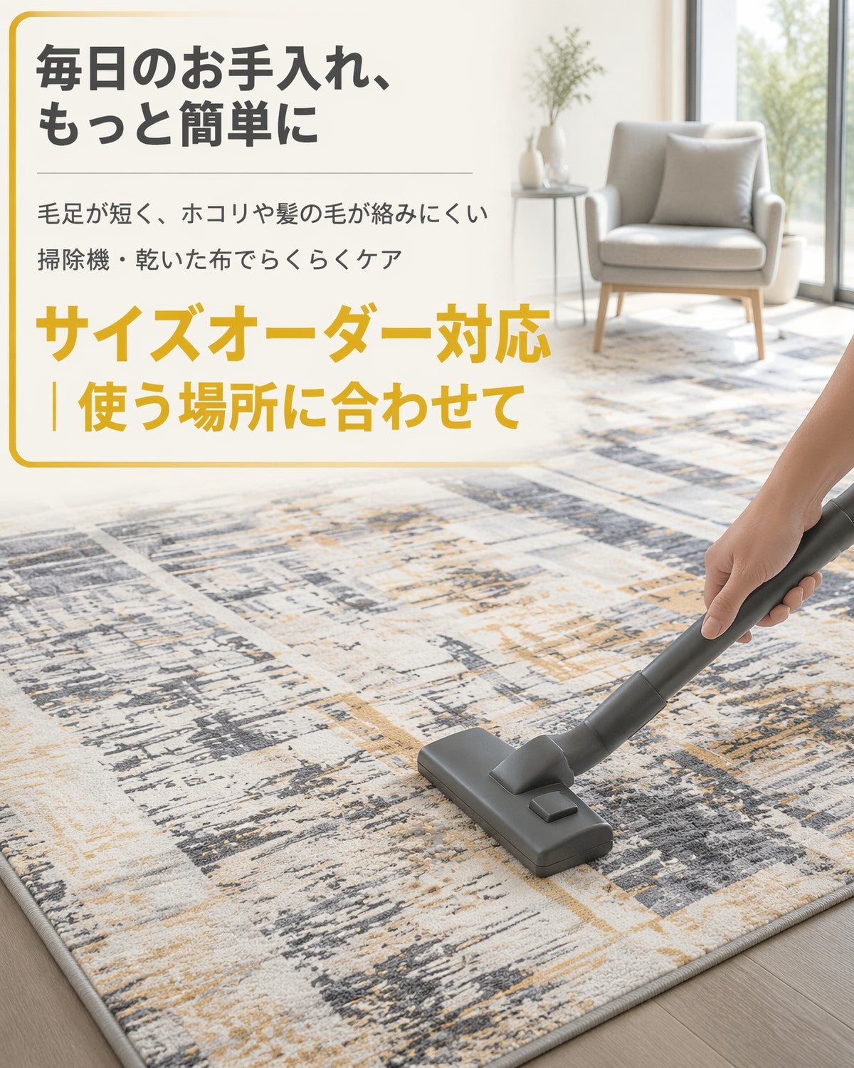 イエロー クラック柄 フロアマット 10mm厚手 吸水 防滑 玄関 - 画像 6
